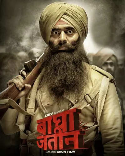 Bagha Jatin 2023 Hindi Dubbed full movie download